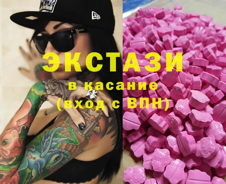 Экстази mix  hydra ТОР  Воткинск 