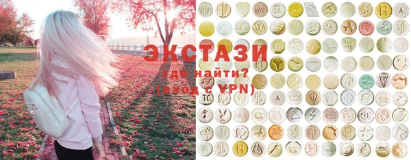 MDMA Богородск